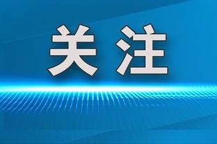 下一场对阵快船！浓眉：他们攻防一体 我们要争取再次拿下他们